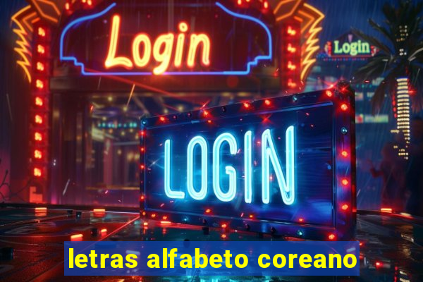 letras alfabeto coreano